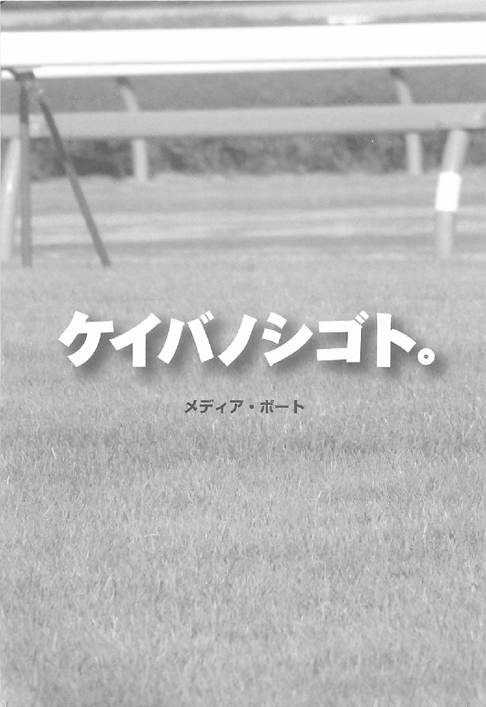 f:id:jnsk_jojo:20181227201812j:plain