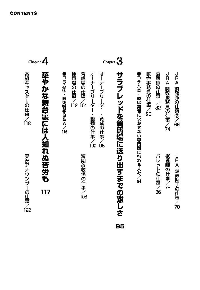 f:id:jnsk_jojo:20181227201818j:plain
