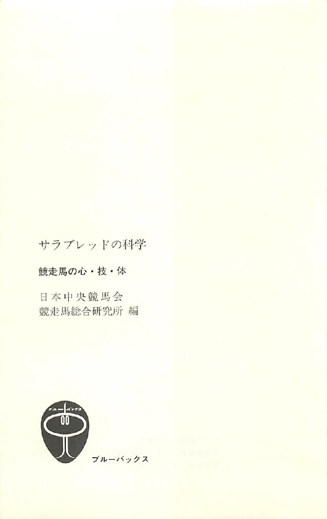 f:id:jnsk_jojo:20181227205122j:plain