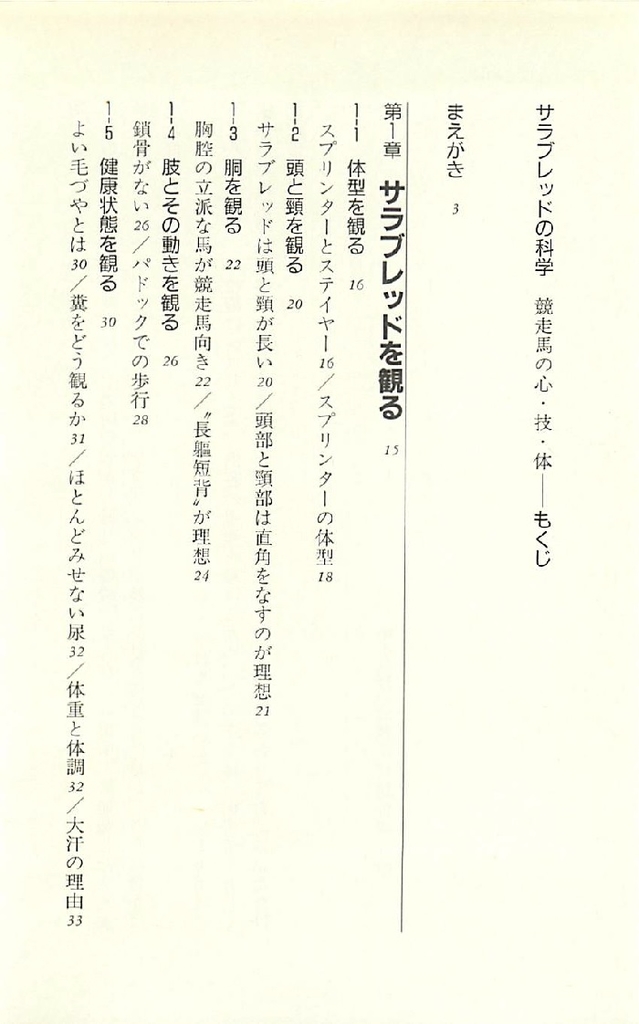 f:id:jnsk_jojo:20181227205124j:plain