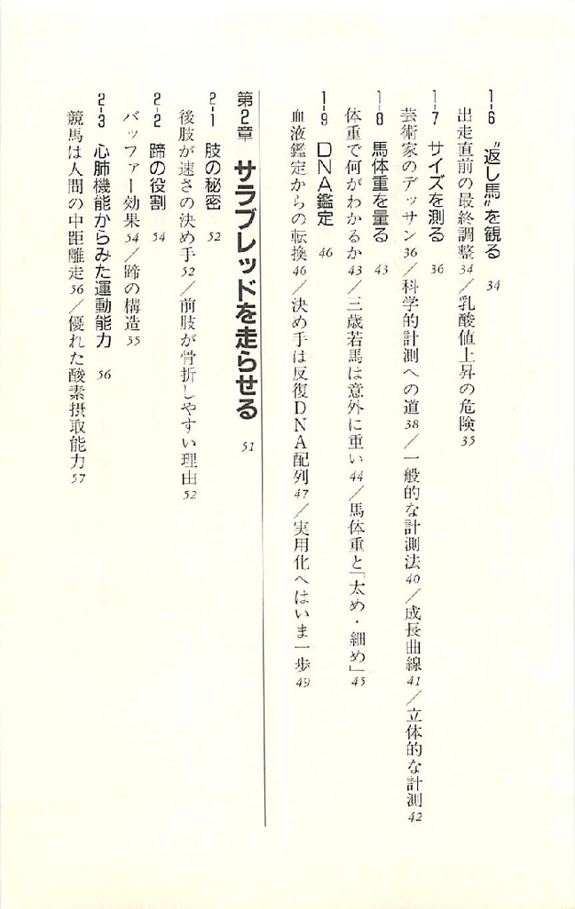 f:id:jnsk_jojo:20181227205127j:plain
