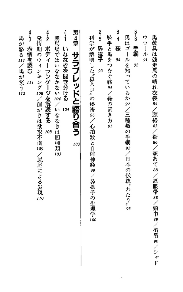 f:id:jnsk_jojo:20181227205134j:plain