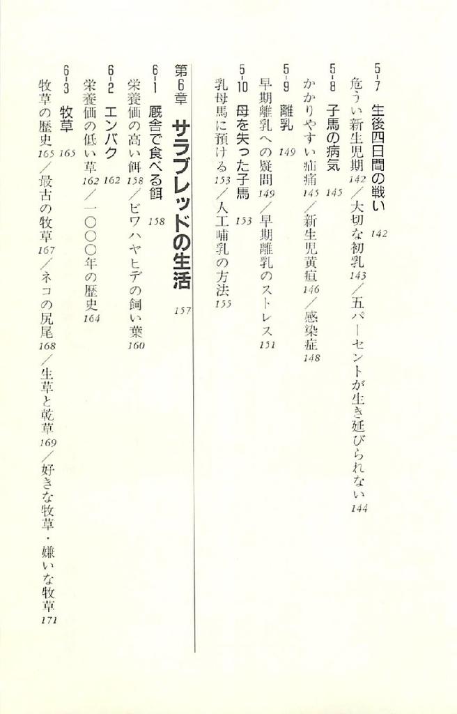 f:id:jnsk_jojo:20181227205142j:plain