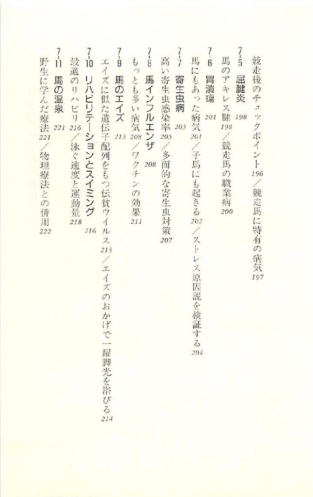 f:id:jnsk_jojo:20181227205148j:plain