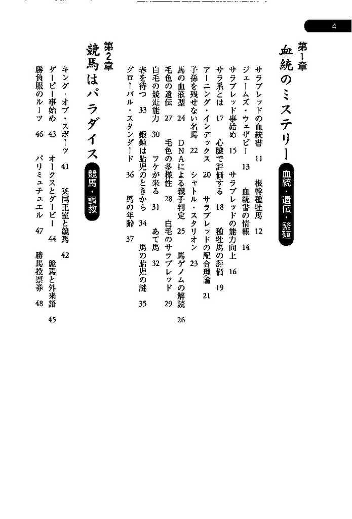 f:id:jnsk_jojo:20181227205742j:plain