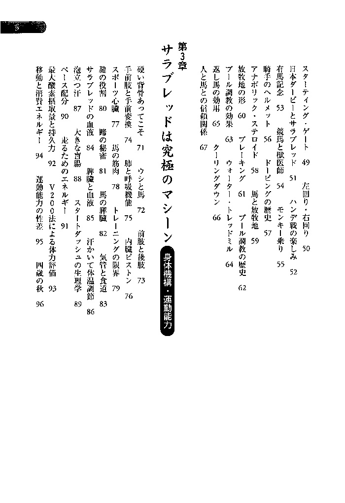 f:id:jnsk_jojo:20181227205745j:plain