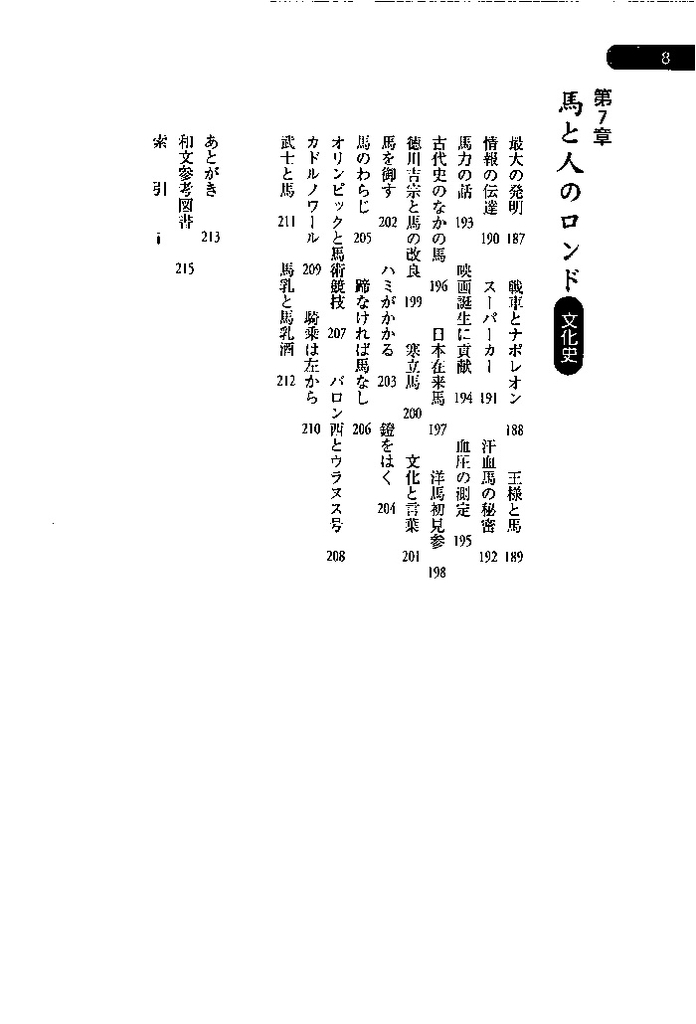 f:id:jnsk_jojo:20181227205757j:plain