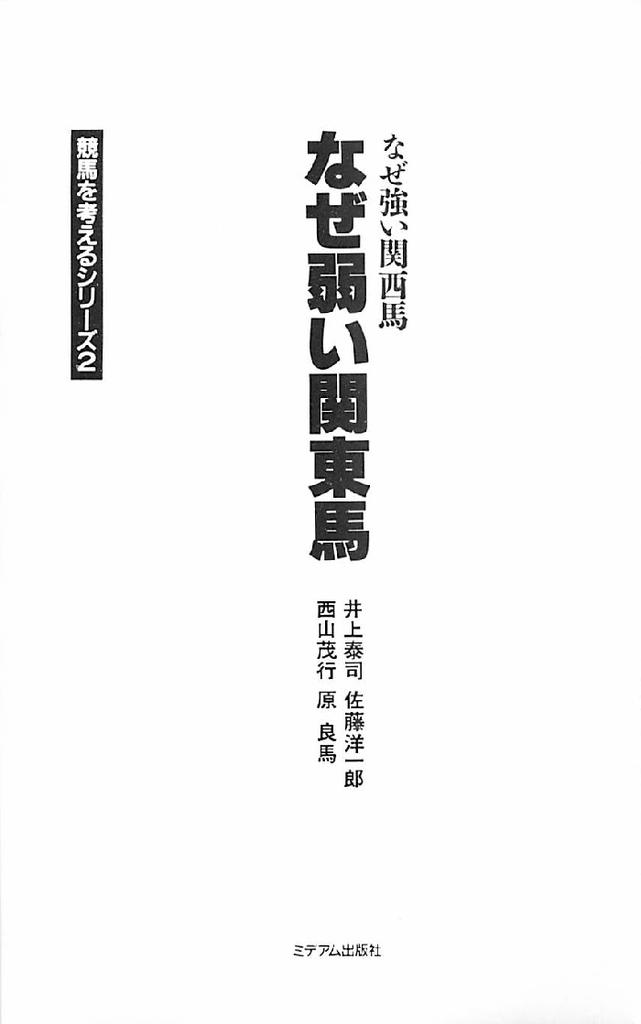 f:id:jnsk_jojo:20181229010505j:plain