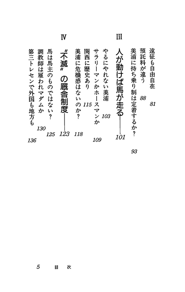 f:id:jnsk_jojo:20181229010511j:plain