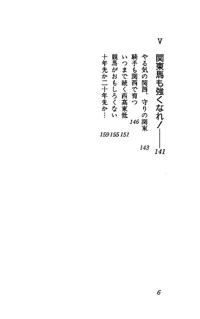 f:id:jnsk_jojo:20181229010514j:plain