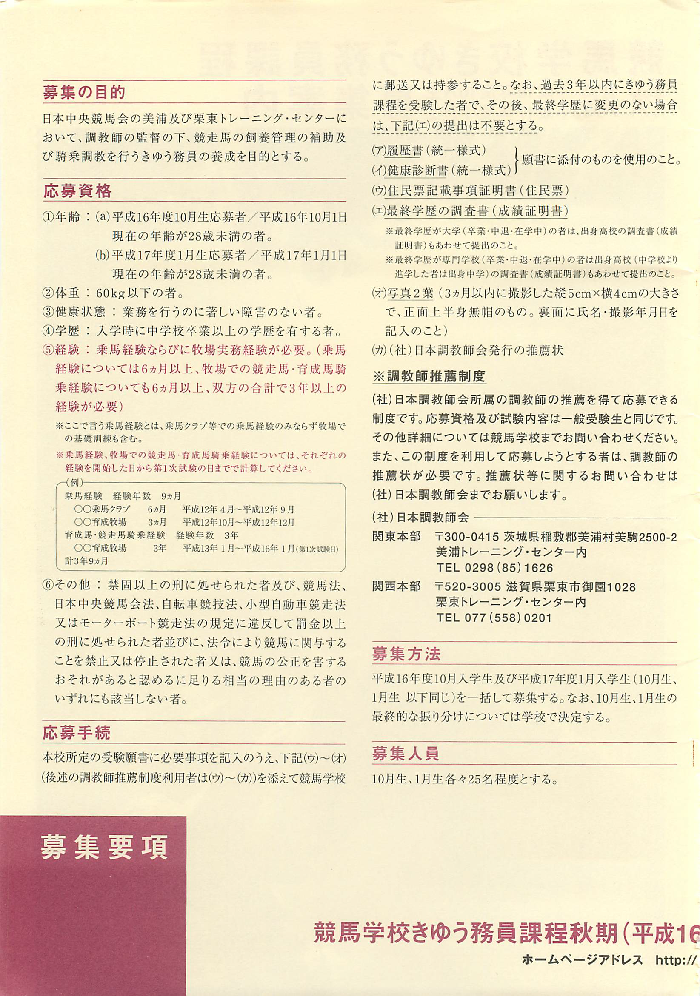 f:id:jnsk_jojo:20181229033411p:plain