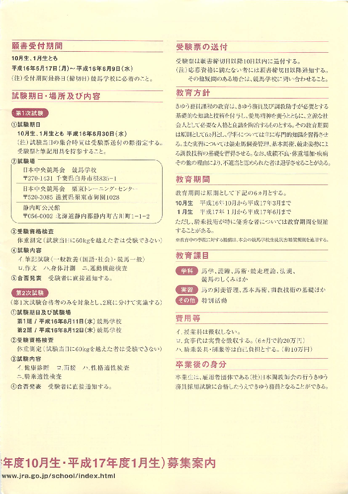 f:id:jnsk_jojo:20181229033427p:plain