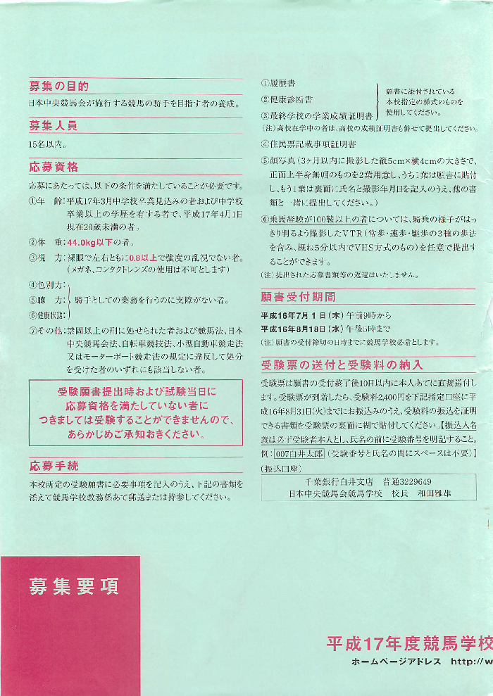 f:id:jnsk_jojo:20181229033737p:plain