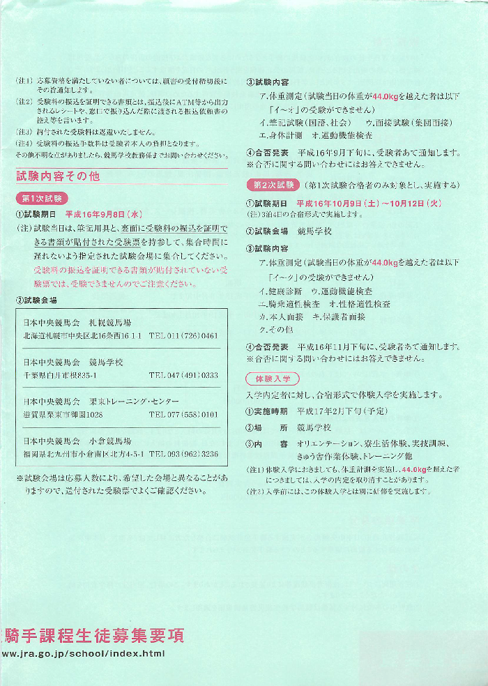 f:id:jnsk_jojo:20181229033757p:plain
