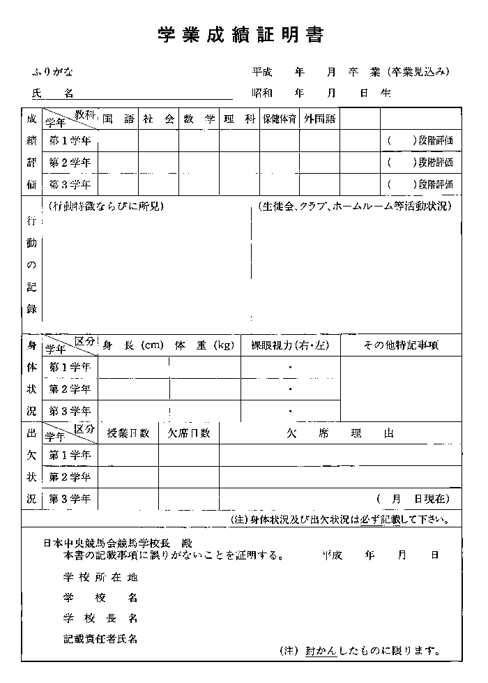 f:id:jnsk_jojo:20181229033929p:plain