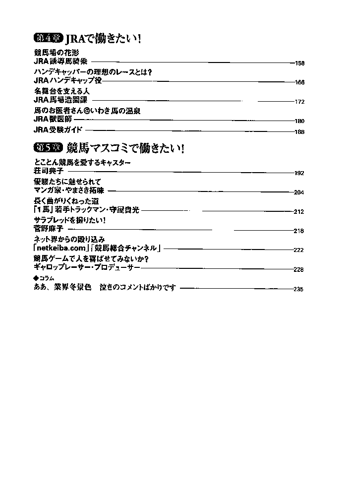 f:id:jnsk_jojo:20181229034213p:plain
