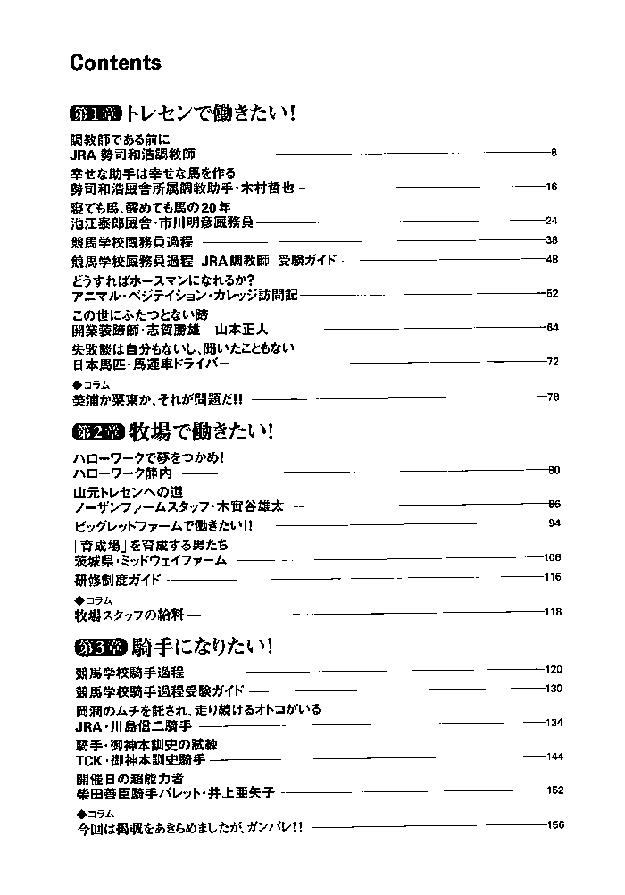 f:id:jnsk_jojo:20181229034229p:plain