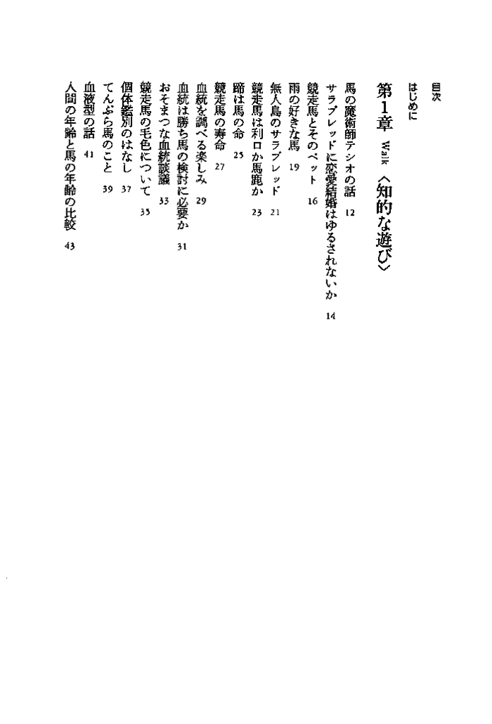 f:id:jnsk_jojo:20181229041507p:plain