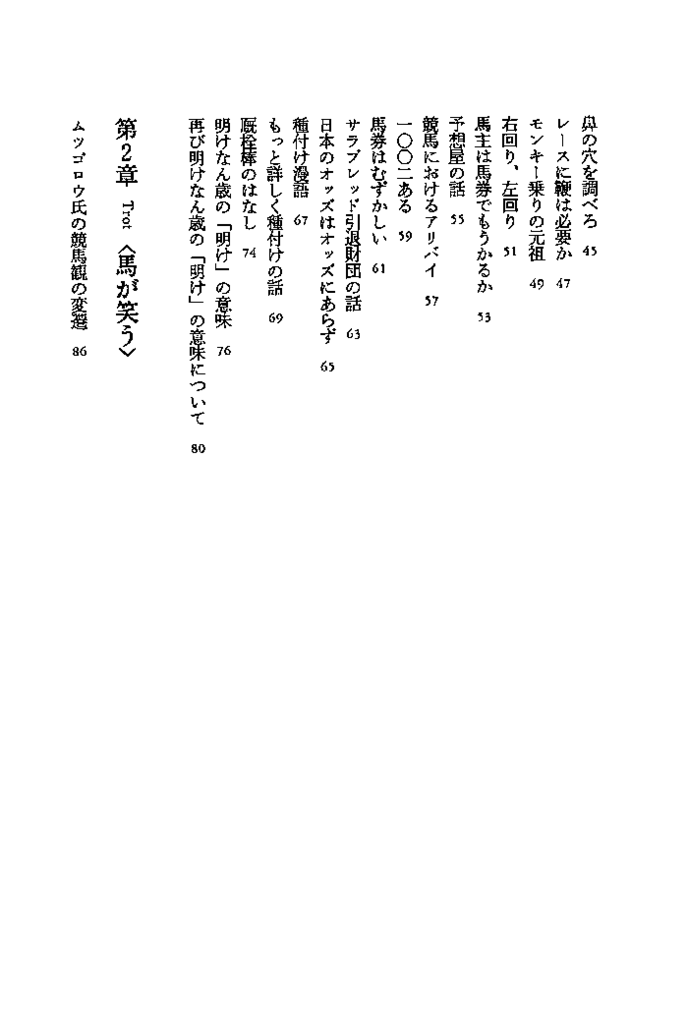 f:id:jnsk_jojo:20181229041522p:plain