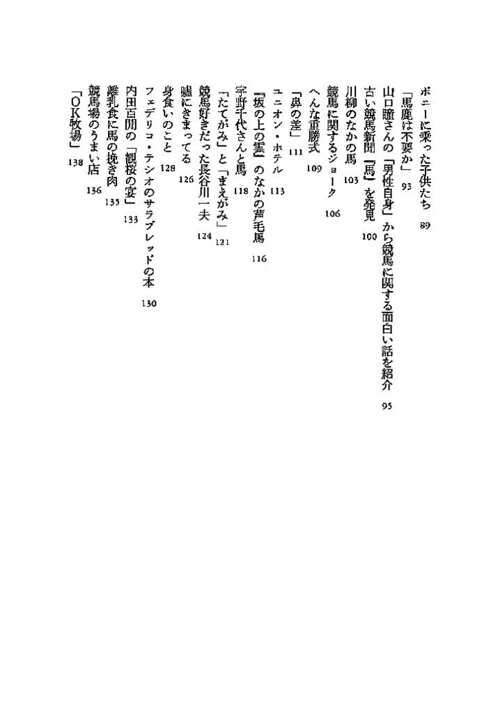f:id:jnsk_jojo:20181229041538p:plain