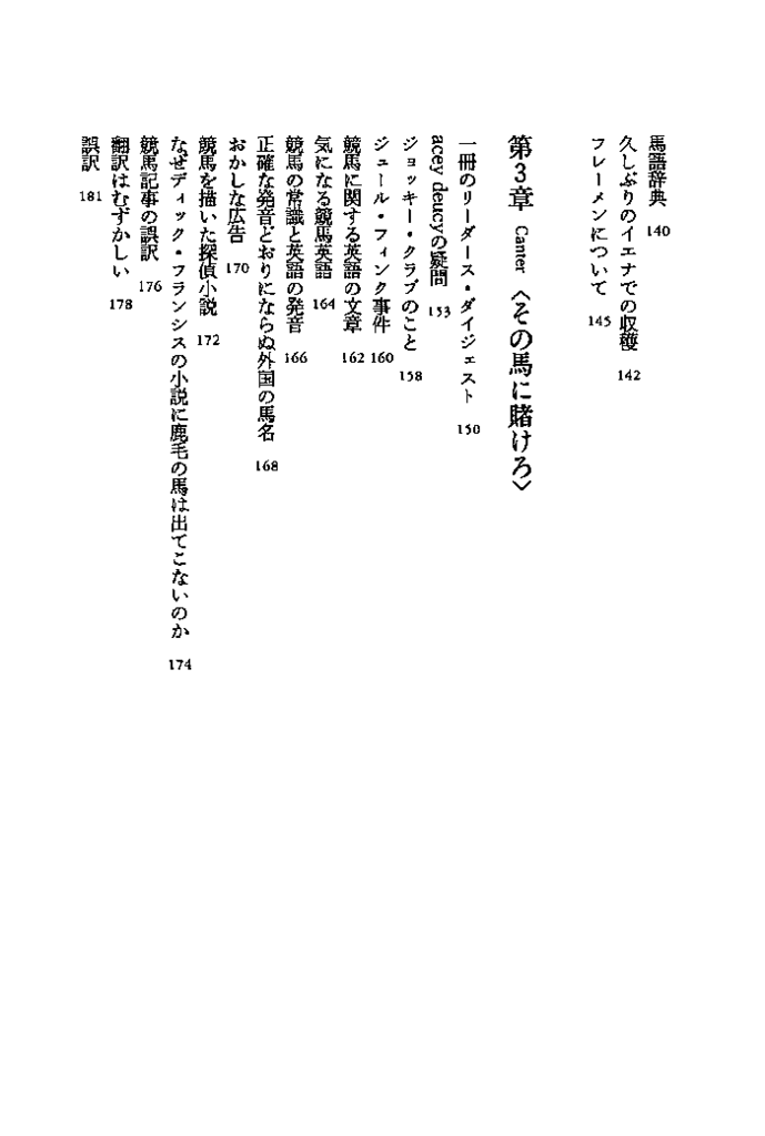 f:id:jnsk_jojo:20181229041553p:plain