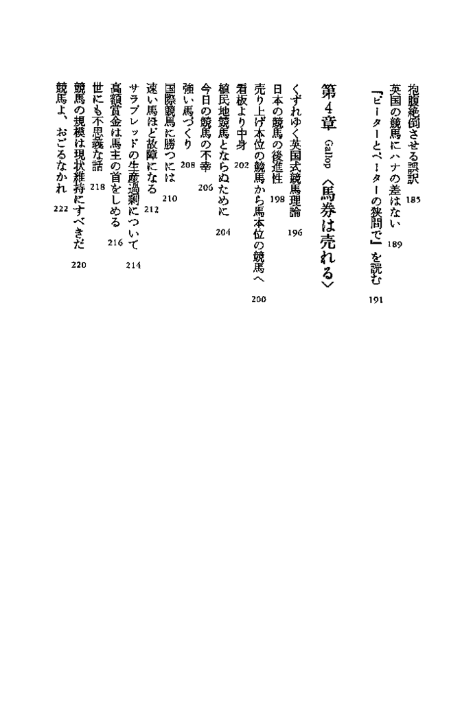 f:id:jnsk_jojo:20181229041609p:plain