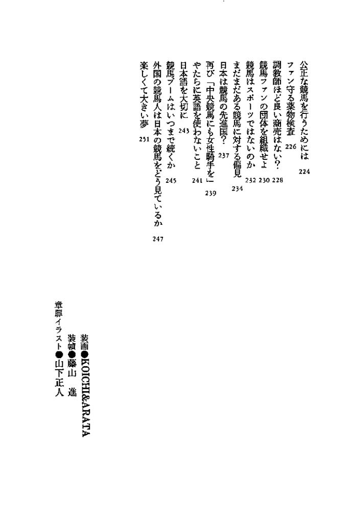 f:id:jnsk_jojo:20181229041625p:plain