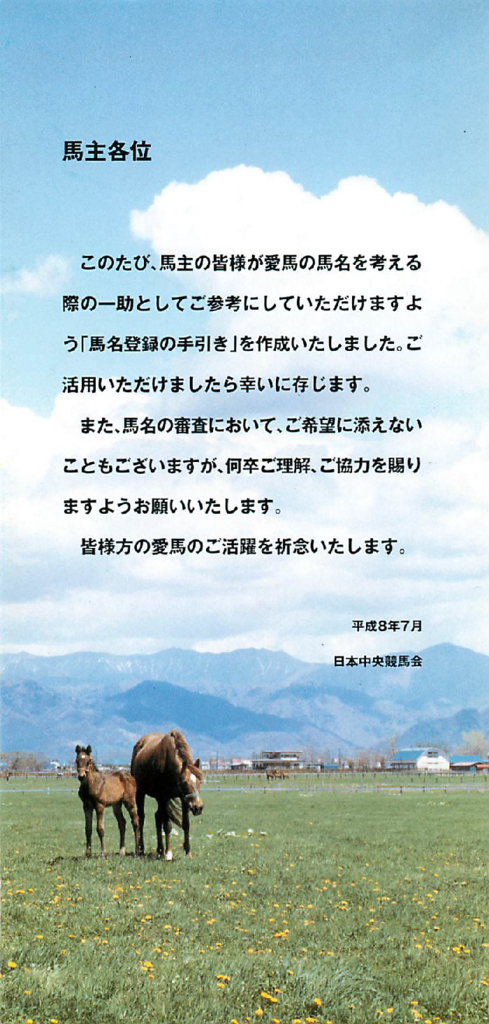 f:id:jnsk_jojo:20181229042932p:plain