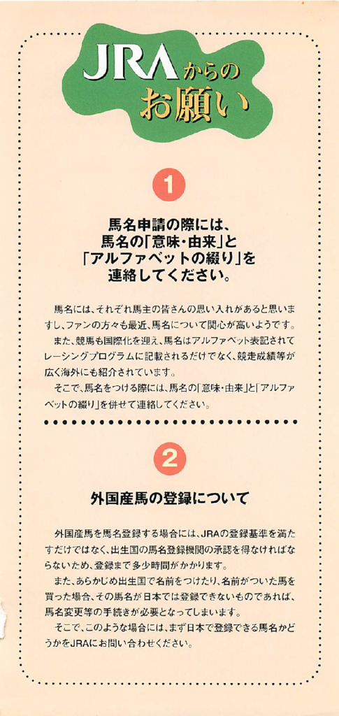 f:id:jnsk_jojo:20181229043117p:plain