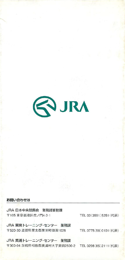 f:id:jnsk_jojo:20181229043135p:plain
