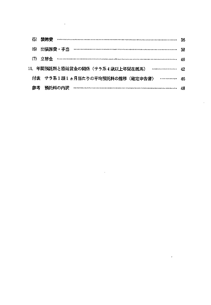 f:id:jnsk_jojo:20181229043527p:plain