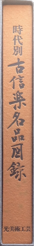 f:id:jnsk_jojo:20181229053218j:plain