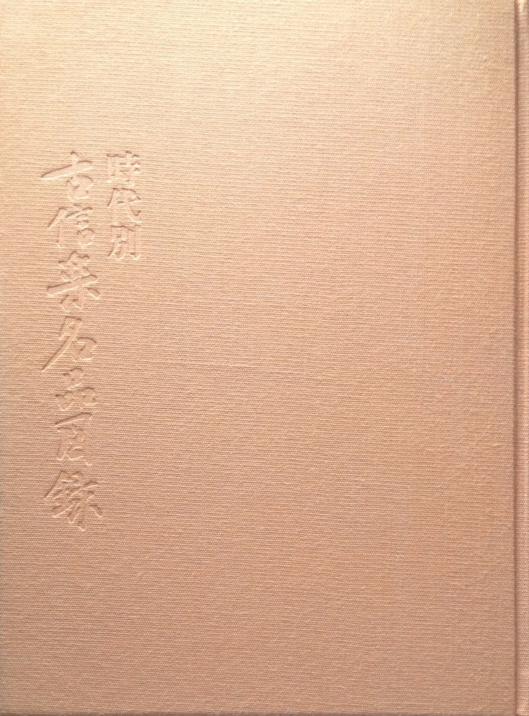 f:id:jnsk_jojo:20181229053222j:plain