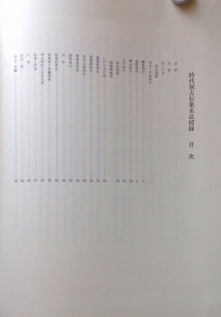 f:id:jnsk_jojo:20181229053226j:plain