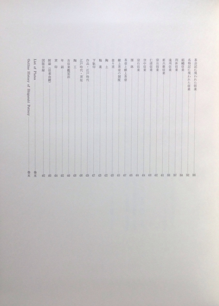 f:id:jnsk_jojo:20181229053233j:plain