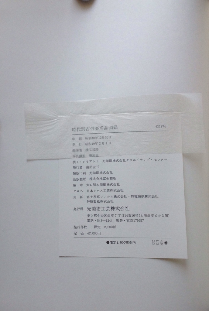 f:id:jnsk_jojo:20181229053237j:plain