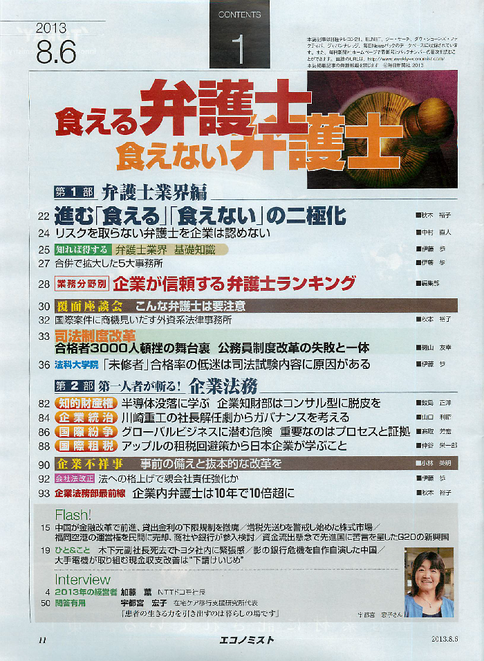 f:id:jnsk_jojo:20181230010518p:plain