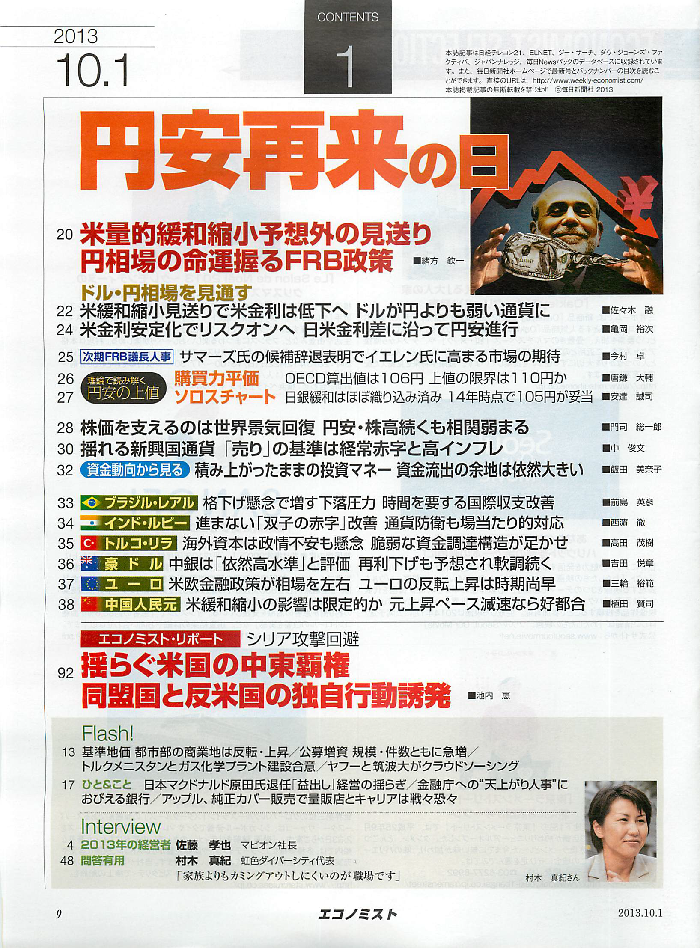 f:id:jnsk_jojo:20181230013408p:plain