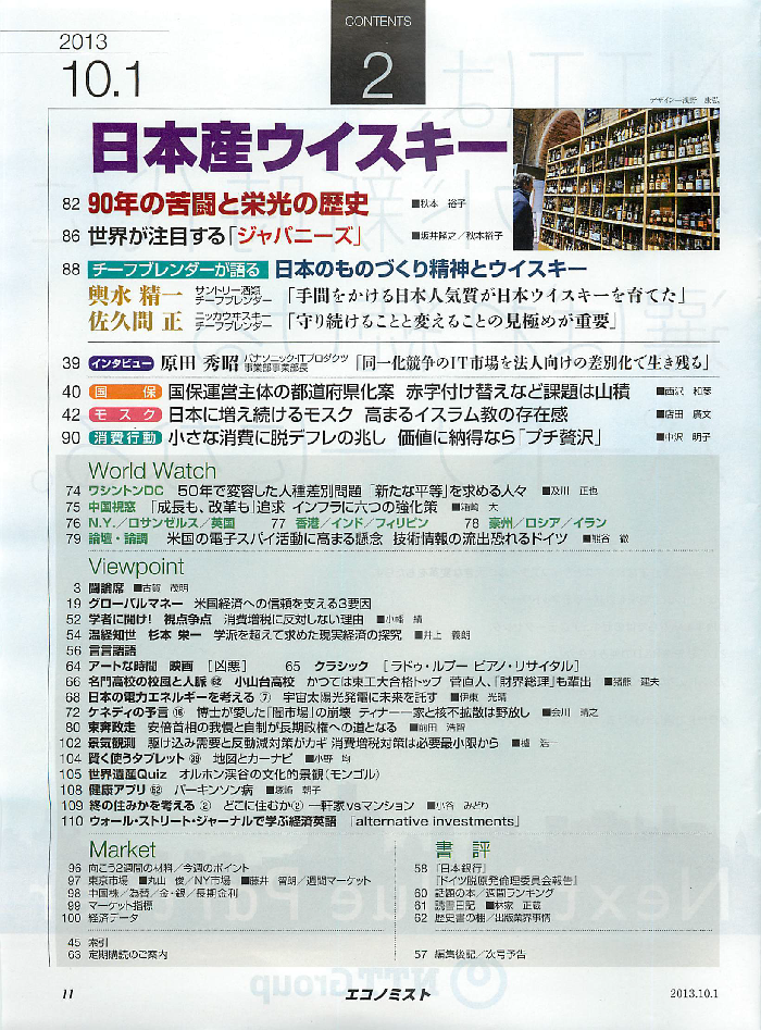 f:id:jnsk_jojo:20181230013423p:plain