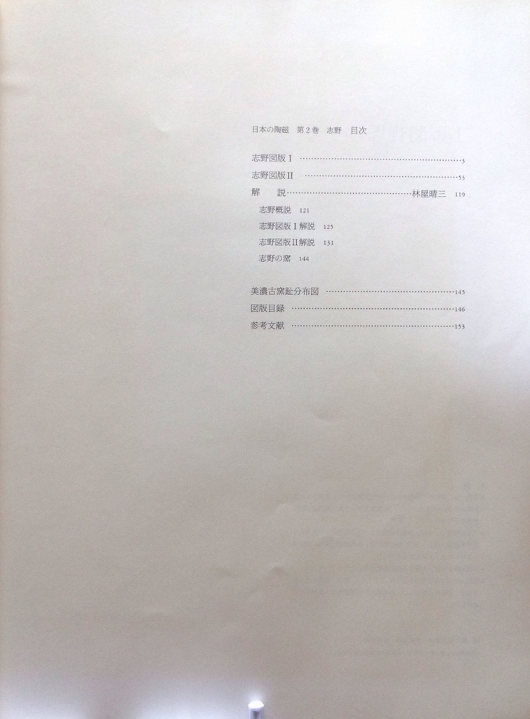 f:id:jnsk_jojo:20190115073943j:plain