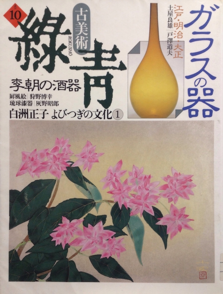 f:id:jnsk_jojo:20190115080539j:plain