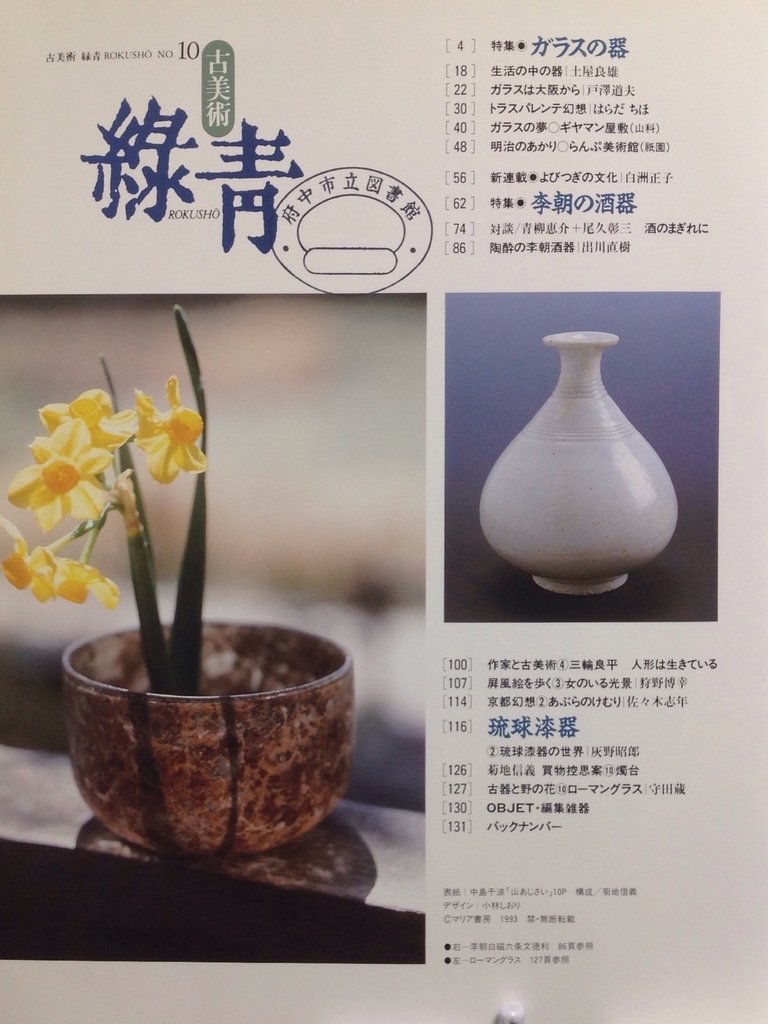 f:id:jnsk_jojo:20190115080545j:plain