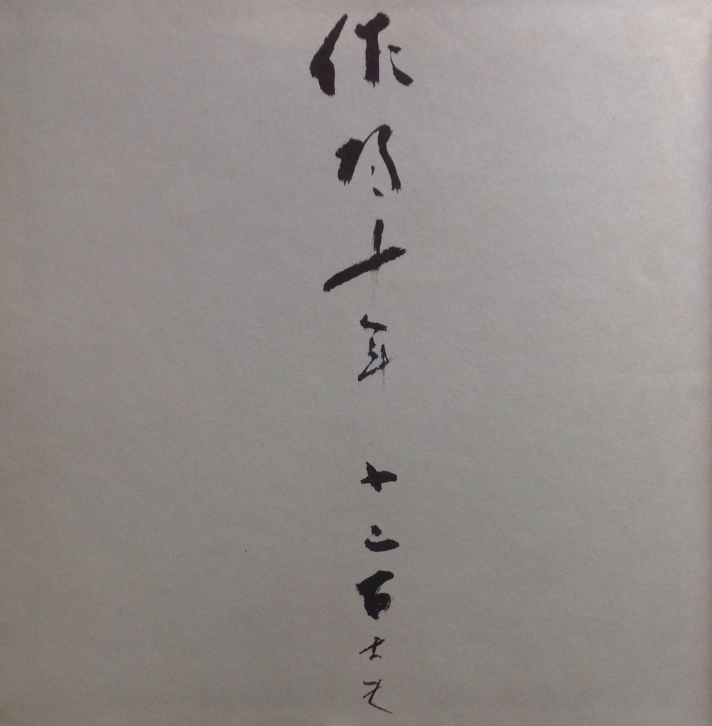 f:id:jnsk_jojo:20190121040258j:plain f:id:jnsk_jojo:20190121040258j:plain