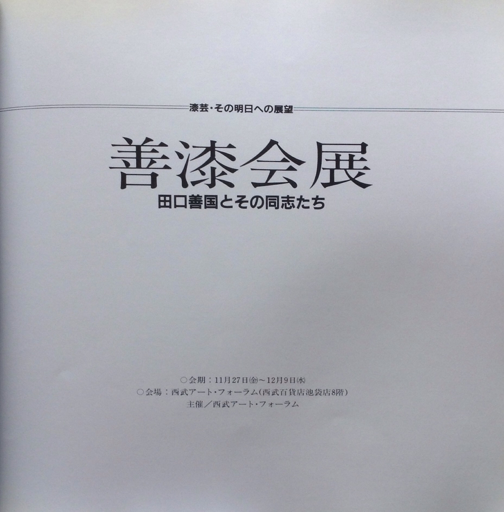 f:id:jnsk_jojo:20190121065558j:plain