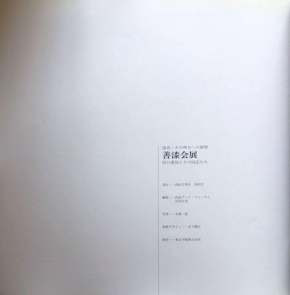 f:id:jnsk_jojo:20190121065606j:plain