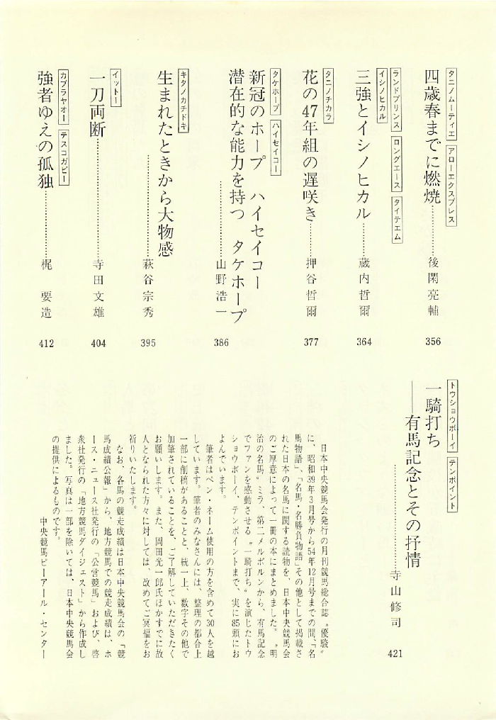 f:id:jnsk_jojo:20190123101638p:plain