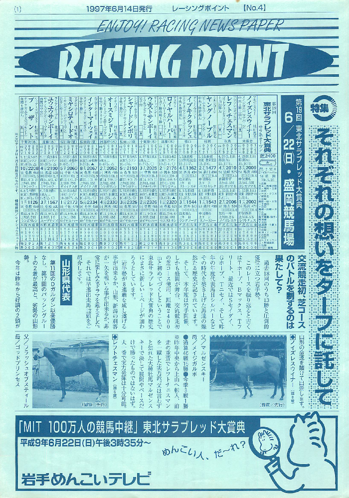 f:id:jnsk_jojo:20190131071255p:plain
