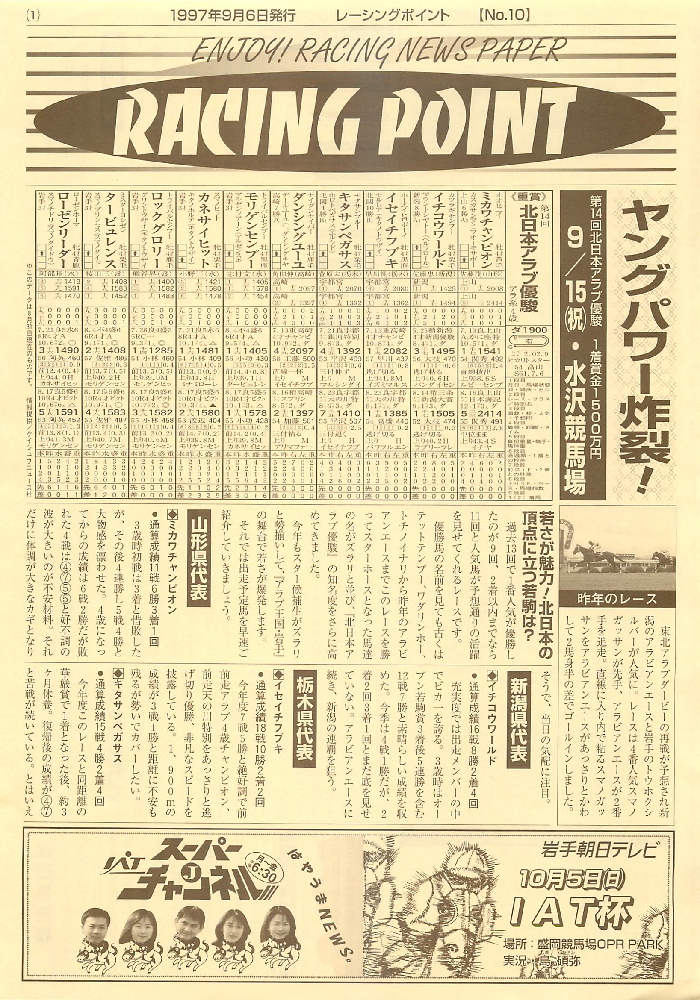 f:id:jnsk_jojo:20190131071345p:plain