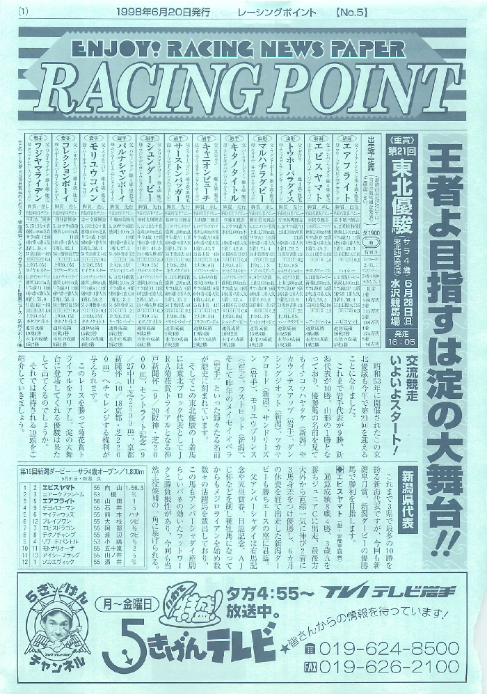 f:id:jnsk_jojo:20190131071919p:plain
