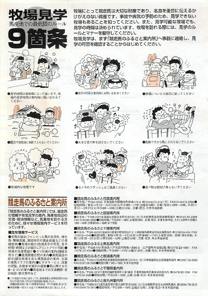 f:id:jnsk_jojo:20190131083642p:plain